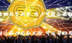 TP钱包（TP Wallet）作为一种