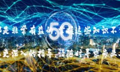 将以太坊（ETH）转入TP钱包