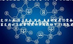 关于“中东国家是否使用