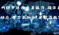 # TP钱包为什么没有买币窗