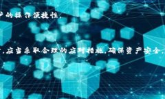 tp钱包地址为什么会被修改