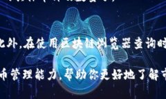 要查询对方在TP钱包中的持