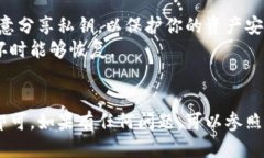 要找到TP钱包的公钥，可以