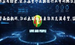 以太坊（Ethereum）本身是一