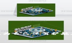   2025必看：如何立即将T