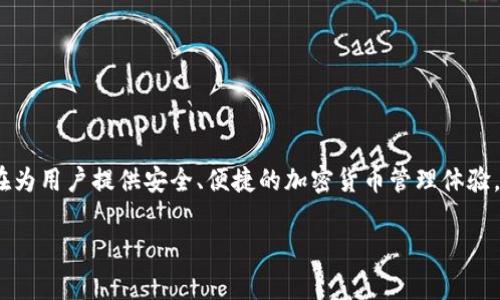 TP钱包的创始人是来自中国的团队。TP钱包是一款支持多种区块链资产管理、交易和使用的数字钱包应用，旨在为用户提供安全、便捷的加密货币管理体验。虽然具体的创始人信息可能因时间推移而有所更新，团队的初始构成通常与中国的区块链技术发展密切相关。

如果你对TP钱包或者相关数字货币领域有更多具体问题，欢迎继续提问！