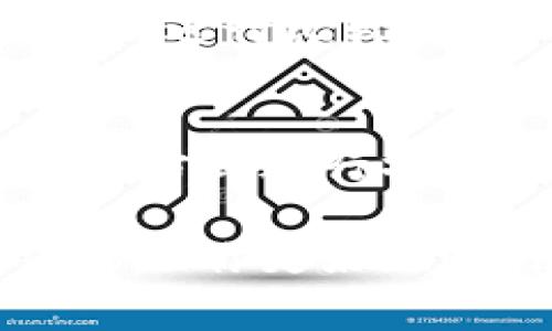 在进行tp钱包转欧易（OKEx）资产的过程中，选择合适的通道对于资产安全和转账的顺利进行至关重要。以下是一些通道的选择建议及其优缺点。

1. 官方通道
如果你希望确保交易的安全性，选择官方通道是一个理想的选择。tp钱包和欧易均提供了官方的转账功能，这通常是在钱包应用内直接完成的。通过这种方式，你可以直接通过绑定的账户进行操作，避免了中间环节带来的风险。

2. 去中心化交易所（DEX）
去中心化交易所（DEX）允许用户在没有中介的平台上直接进行资产交换。例如，使用Uniswap或SushiSwap等平台，你可以将tp钱包中的某种资产直接兑换为欧易支持的资产。尽管这种方式提供了更多的隐私性和控制权，但也可能面临较高的交易费用和流动性问题。

3. 提现通道
通过提现通道将资产从tp钱包转移到欧易也是一种常见的操作方式。这通常是通过银行或其他金融机构进行的。尽管提现速度可能较慢，但这种方式对于大额交易是安全且可靠的选择。选择合适的提现通道，可以有效避免转账过程中可能出现的损失。

4. 跨链桥
近年来，跨链技术的发展使得跨链资产转移变得更加便利。使用跨链桥可以将tp钱包中的资产快速转移到欧易平台。这种方式一般速度较快，并且提供了跨链之间的多种选择，但用户需要确保选择的跨链桥是安全且受信任的。

5. 考虑资产类型和转账费用
在选择通道时，还需要考虑转账的资产类型和相关费用。不同的通道对于特定类型的资产可能会有不同的手续费，而在选择时，不妨进行比较以找到最优的方案。此外，还要了解转账的确认时间，以确保资产能够及时到达目标账户。

总结
选择合适的通道对于安全、快速地转移tp钱包到欧易的资产至关重要。用户应根据自身需求、资产类型和转账费用来选择最合适的方式进行操作。同时，务必保持信息的即时更新，确保在交易过程中不会遇到意外情况。无论选择哪种方式，确保资产的安全永远是首要任务。 

通过上述内容，我们可以看出选择合适的通道不仅需要考虑安全性和效率，同时也要关注手续费和交易体验。希望这些信息能够帮助你更好地进行资产转移，并在未来的交易中获得更好的体验。