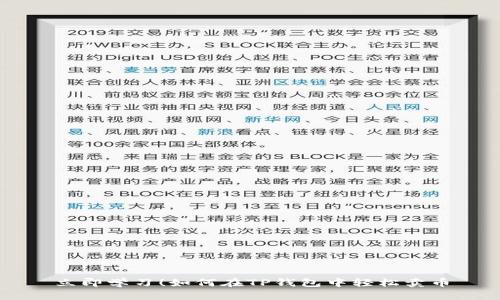 立即学习！如何在TP钱包中轻松卖币