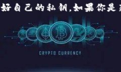 在TP钱包（Tokenpocket）中出