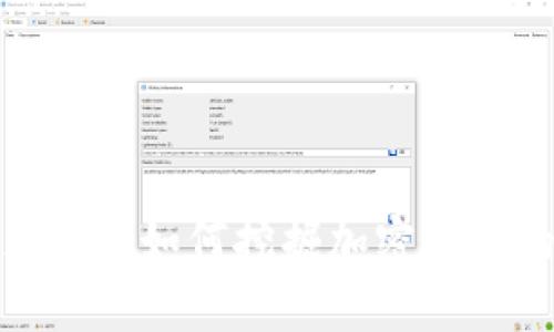 2025必看：黑客是如何挖掘加密货币的？立即揭秘！