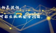 火币生态链（Huobi Eco Cha