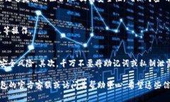 在这里提供一些关于如何