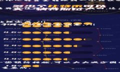 在加密货币的交易和转账