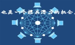  理解加密货币的基本概念