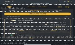 要将资金从TP钱包（可能指