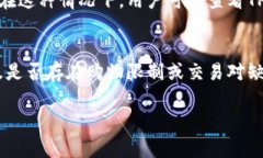 在使用TP钱包进行加密货币