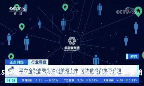 2025必看：硬件加密货币兑换的全新趋势和实用指南