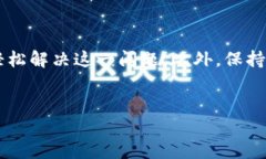 为什么TP钱包的NFT币显示金