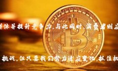   2025必看：加密货币数字