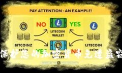 2025必看：如何保护您的加