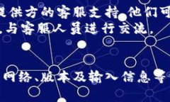 在创建钱包时遇到失败的