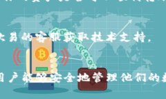 欧易交易所（OKEx）是一家