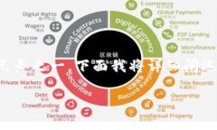 要找回TP钱包（或任何其他