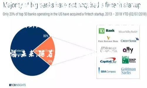 在讨论韩国人对加密货币的评价是否合法之前，我们需要先明确几个重要概念，包括加密货币的基本定义、韩国的加密货币法律框架，以及公众对加密货币的态度。

加密货币的基本概念
加密货币是一种数字或虚拟货币，利用密码学技术保障交易的安全与隐私。其中，最著名的加密货币便是比特币（Bitcoin），自2009年问世以来，其价值经历了巨幅波动，吸引了大量投资者的关注。加密货币的去中心化特性意味着它们不受任何政府或金融机构的直接控制，这在全球范围内引发了热烈的讨论，尤其是在监管与合法性的问题上。

韩国的加密货币法律框架
韩国在加密货币的监管与法律框架方面始终保持着高度的关注与研究。早在2017年，韩国政府就对加密货币及其交易平台实施了一系列政策，以响应投资者对市场的不安以及保护消费者的需求。例如，为了打击洗钱和诈骗行为，韩国对加密货币交易所实施了严格的身份验证系统。此外，韩国政府还出台了相关法规，以规范ICO（初始代币发行）和虚拟资产的交易。

尽管监管政策日趋严格，韩国民众对加密货币的兴趣并未因此减退。调查显示，韩国年轻人（尤其是30岁以下的投资者）对加密货币的投资热情较高，认为其是实现财富增值的新机会。因此，韩国在全球加密货币市场中占据着重要地位。

韩国公众对加密货币的态度
韩国社会对加密货币的看法复杂多样，这不仅受到经济因素的影响，还涉及到文化、社会心理等多个层面。首先，加密货币被视为一种投资工具，吸引了大量追求快速回报的年轻人。他们往往通过社交媒体、论坛等渠道分享投资经验，形成了独特的网络文化。然而，随着市场的波动性增大，许多投资者面临巨大的风险，这也导致了对加密货币的二次思考与反思。

其次，虽然年轻人对加密货币抱有较高的热情，但日本的金融危机、诈骗事件以及市场崩盘等一系列负面报道，也在一定程度上影响了公众的情绪。因此，在短期内，韩国人对加密货币的评价并不一致，部分人持审慎态度，认为在缺乏有效监管的情况下，投资加密货币的风险可能超过其潜在收益。

加密货币的合法性问题
关于加密货币的合法性，韩国政府的立场相对明确。根据现有法律，加密货币不被视为法定货币，但其交易与投资行为是被允许的。这意味着，韩国民众可以合法地购买、交易加密货币，而政府则通过监管政策来保障市场秩序及消费者权益。

然而，这也引发了一些争议。支持者认为，加密货币的合法化能够促进创新、吸引外资，并为投资者提供更多选择；但反对者则指出，由于缺乏有效的监管，市场的波动性以及潜在的欺诈行为给投资者带来了风险。因此，虽然加密货币在法律上并不被禁止，但其市场仍然充满挑战。

韩国对加密货币未来的展望
展望未来，韩国政府正在逐步加强对加密货币的监管，以促进其健康发展。例如，韩国金融服务委员会正在就如何对加密货币进一步进行分类和监管展开讨论。同时，韩国国际贸易协会也呼吁政府建立更为明确的法律框架，以帮助企业合法参与加密货币的创新与发展。

此外，随着全球对加密货币的重视越来越高，韩国的金融机构也开始探索与区块链技术结合的可能性。例如，韩国一些大型银行已经投入资源研发数字货币，推动金融创新。这些趋势表明，尽管加密货币面临诸多挑战，但其在未来依然有潜力促进经济的转型与发展。

结论
总的来说，韩国人对加密货币的评价在法律上是合法的，且在社会层面引发了广泛的讨论与反思。虽然潜在的利益吸引了大量投资者，但也有必要对其风险保持警惕。未来，随着监管政策的逐步完善，韩国的加密货币市场有可能迎来新的发展机遇，但这也要求投资者提高自身的风险意识与金融知识，以做出明智的投资决策。

韩国人对加密货币的评价及法律框架：2025必看