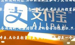 关于TP钱包（TokenPocket Wa