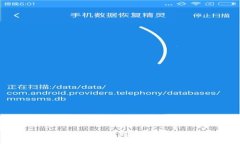 数字货币加密创新研究2