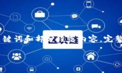 注意：由于您请求的内容