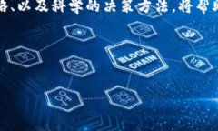    2025必看：如何在加密货