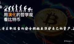 在这个数字货币迅速发展