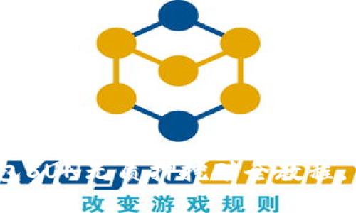 2025必看！TP钱包SUN无质押挖矿全教程，立即掌握新趋势！