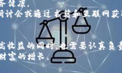   立即了解2025必看个人加