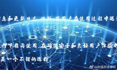 TP钱包（TP Wallet）是一款去中心化的数字钱包，主