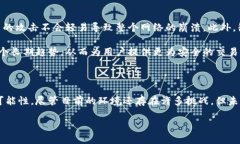 加密货币失窃问题是一个