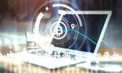 2025必看：加密货币趋势预