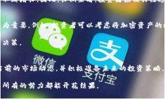 2025必看：加密货币复盘与