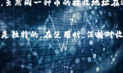 在TP钱包（TokenPocket）中，