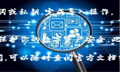 TP钱包（TokenPocket钱包）是