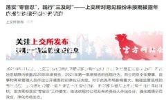 在使用TP钱包（TokenPocket）