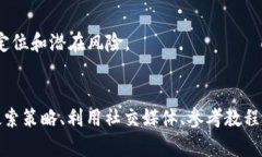 在某些情况下，用户可能