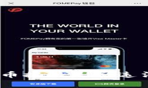 2025必看：加密货币接触是否违法？深度解析与警示