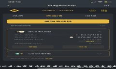 2025必看：加密货币投资者