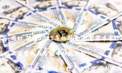 立即查看TP钱包中的隐藏币