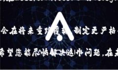 抱歉，你遇到了这样的情