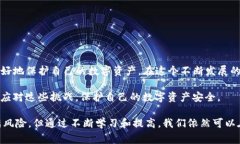 在数字货币的世界中，钱