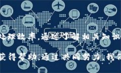 在讨论TP钱包闪兑异常处理