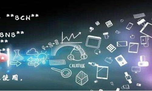 加密货币的简写通常指的是对各种加密货币名称的简称，比如比特币、以太坊等。以下是一些常见的加密货币及其简写：

1. **比特币 (Bitcoin)** - **BTC**
2. **以太坊 (Ethereum)** - **ETH**
3. **瑞波币 (Ripple)** - **XRP**
4. **莱特币 (Litecoin)** - **LTC**
5. **比特币现金 (Bitcoin Cash)** - **BCH**
6. **链环 (Chainlink)** - **LINK**
7. **币安币 (Binance Coin)** - **BNB**
8. **狗狗币 (Dogecoin)** - **DOGE**
9. **多链网络 (Polkadot)** - **DOT**
10. **泰达币 (Tether)** - **USDT**

这些简写在加密货币交易和交流中广泛使用。